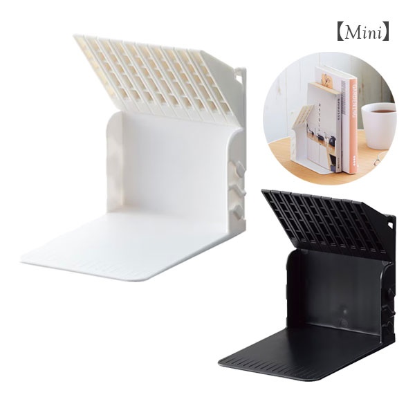 1冊でも倒れないブックスタンド Mini