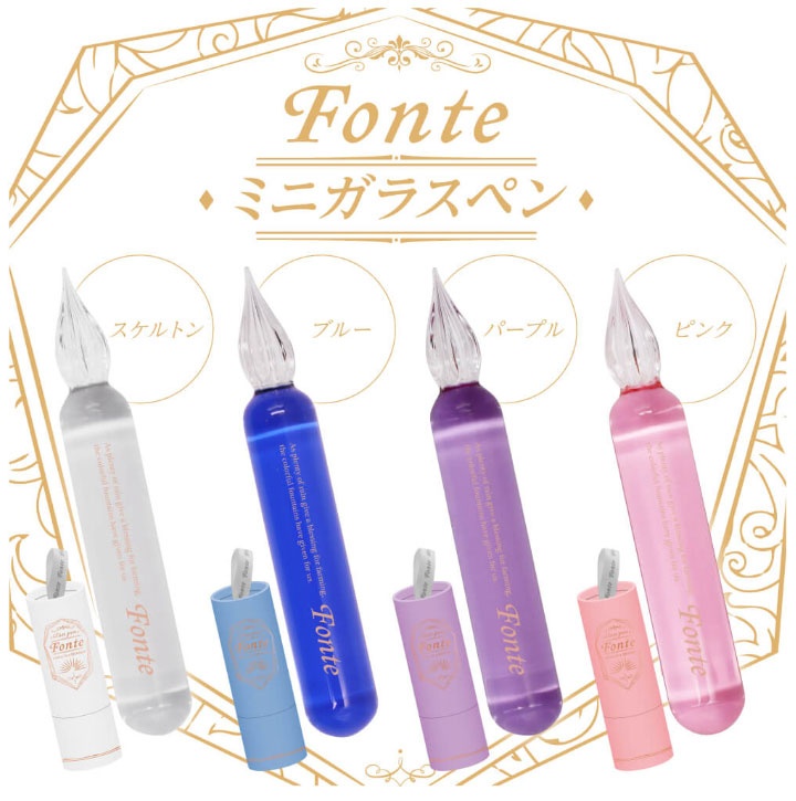 Fonte ミニガラスペンペン置き付き