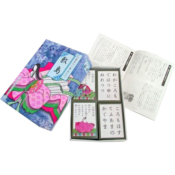 小倉百人一首 歌かるた 敷島