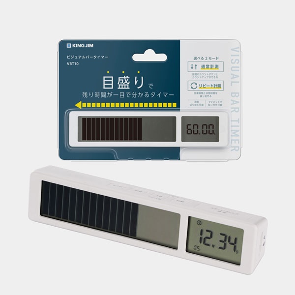 ビジュアルバータイマーキングジム