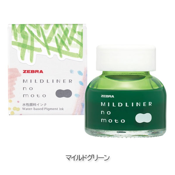 マイルドライナーのもとボトルインク 10mlMILDLINER no moto