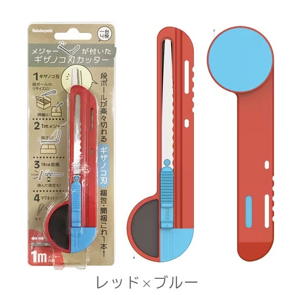 メジャーが付いたギザノコ刃カッター