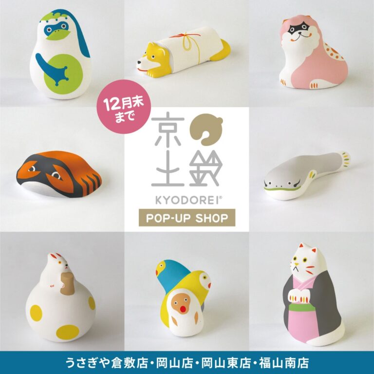 京土鈴 POP-UP SHOP<font _mstmutation="1"></font>